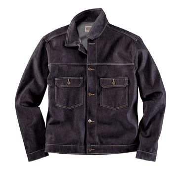 Kytone Go Big Denim Jacket